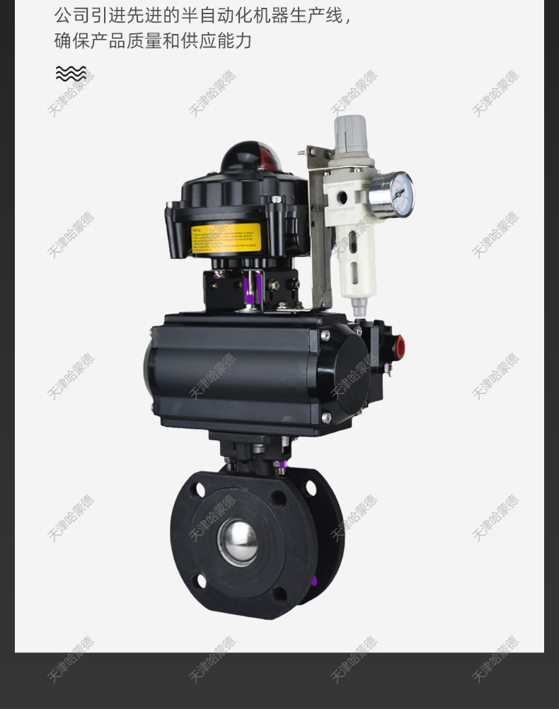 哈蒙德Q671F-16C意大利式碳钢超薄型防爆气动球阀对夹铸钢快速切断阀高温.jpg