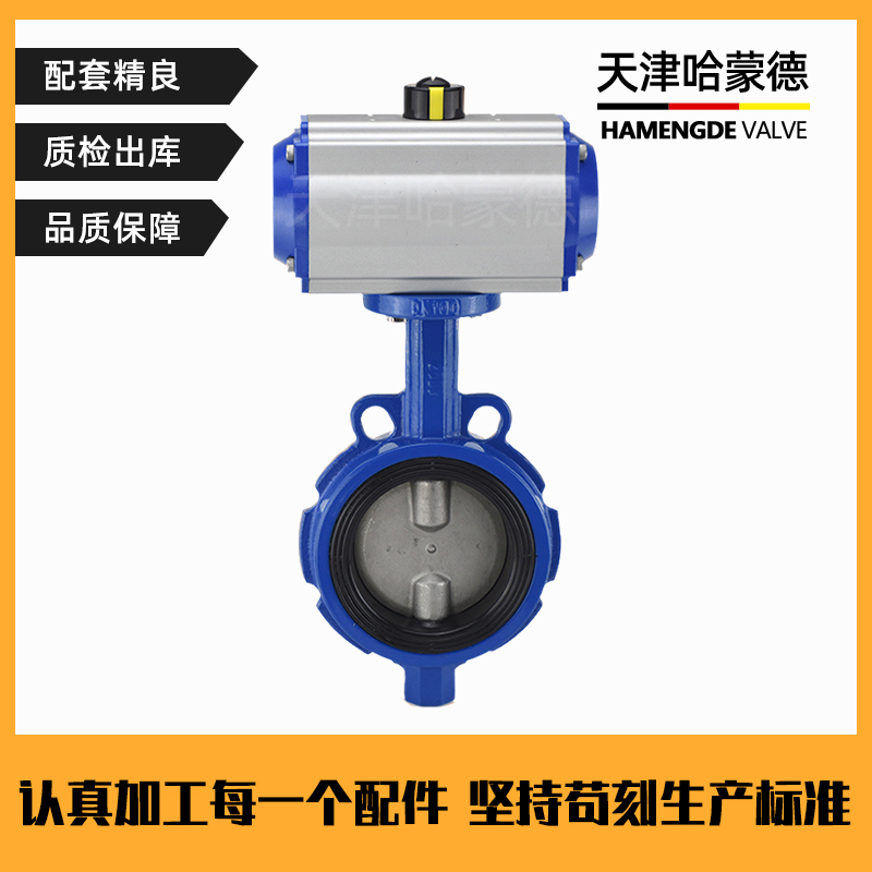 哈蒙德SD671F-16P防爆型带手操手动手轮机构304不锈钢316对夹式气动四氟蝶阀
