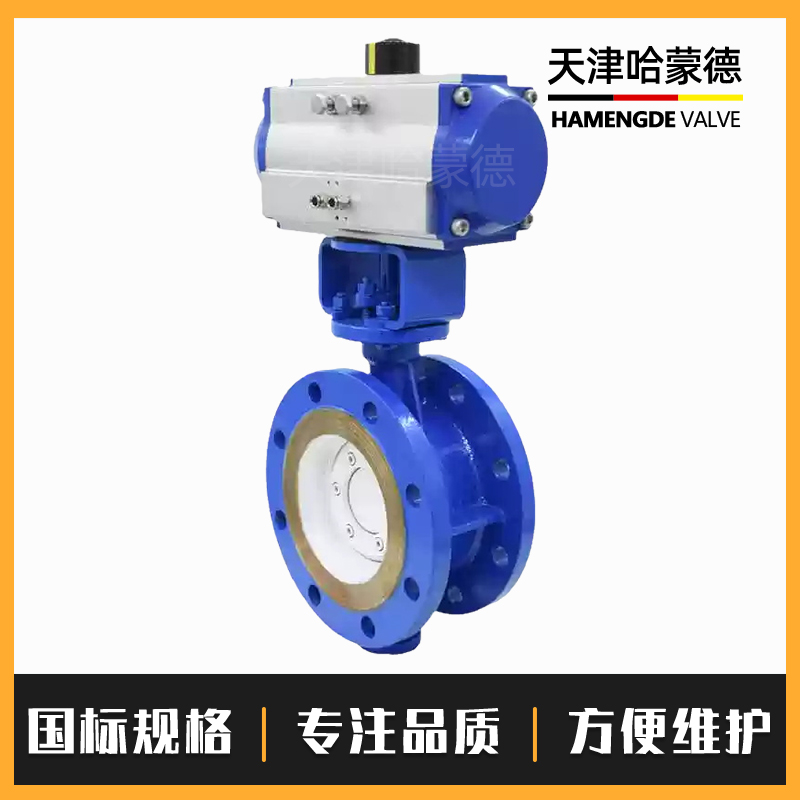 哈蒙德D673W64P/100P高压不锈钢对夹气动硬密封蝶阀304/316/2205