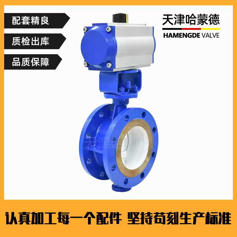 哈蒙德D673W64P/100P高压不锈钢对夹气动硬密封蝶阀304/316/2205