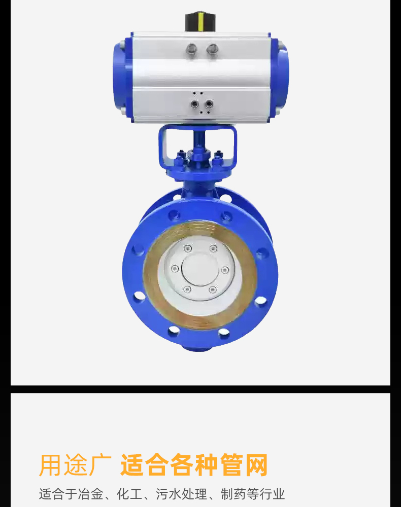 哈蒙德D673W64P/100P高压不锈钢对夹气动硬密封蝶阀304/316/2205.jpg
