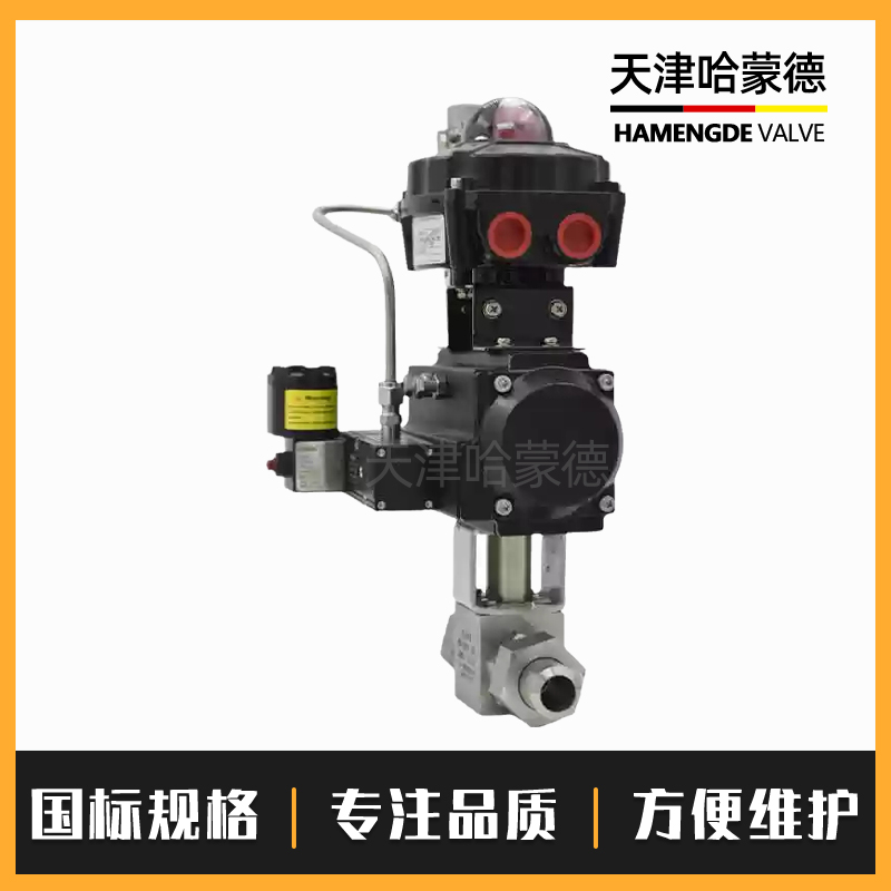 哈蒙德Q661F-320P YJZQ天然气气站CNG切断阀不锈钢螺纹焊接高压防爆气动球阀