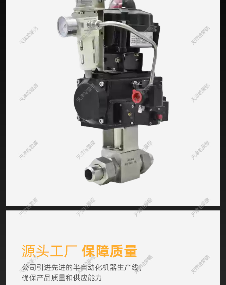 哈蒙德Q661F-320P YJZQ天然气气站CNG切断阀不锈钢螺纹焊接高压防爆气动球阀.jpg