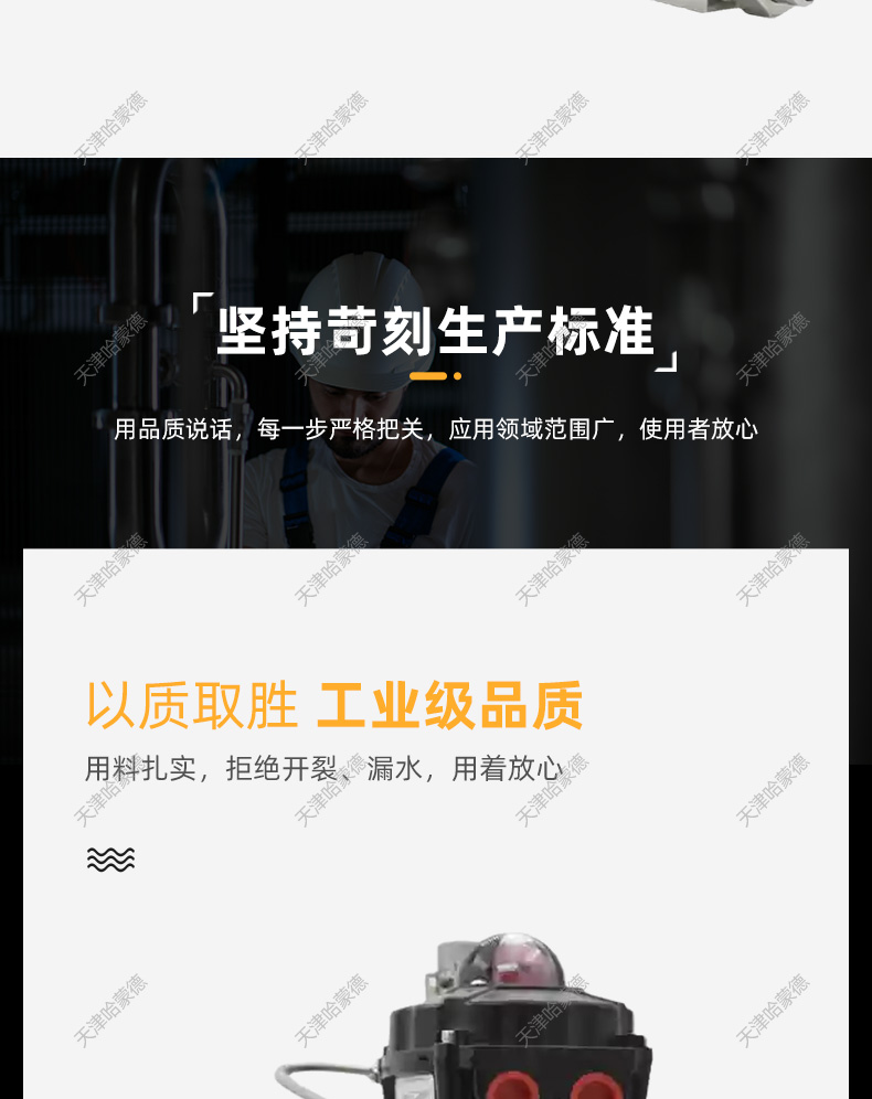 哈蒙德Q661F-320P YJZQ天然气气站CNG切断阀不锈钢螺纹焊接高压防爆气动球阀.jpg