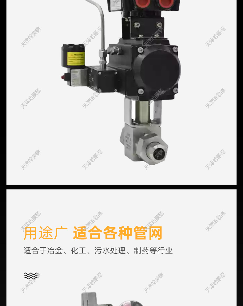 哈蒙德Q661F-320P YJZQ天然气气站CNG切断阀不锈钢螺纹焊接高压防爆气动球阀.jpg