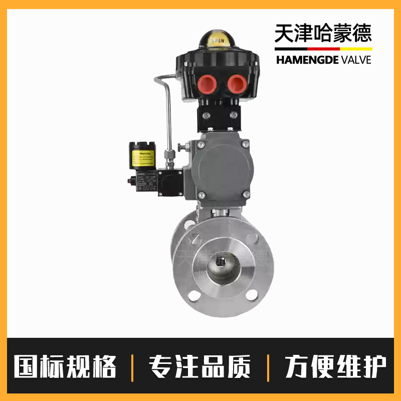 哈蒙德API美标304/316不锈钢法兰防爆气动球阀Q641F150LB ANSI