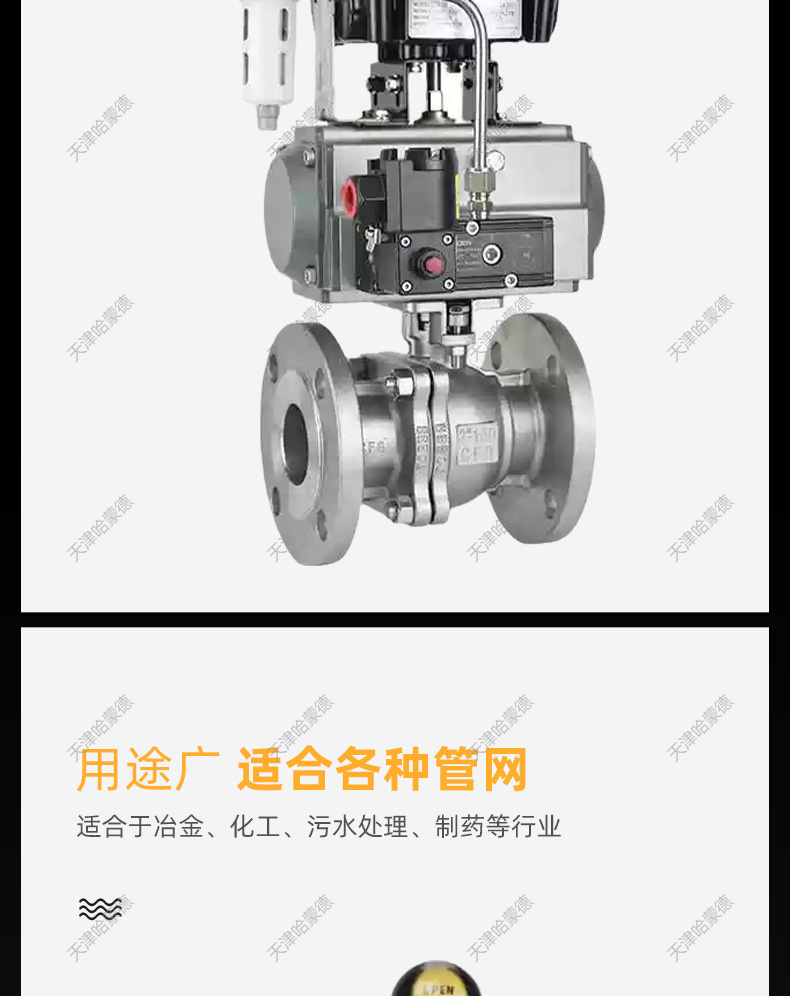 哈蒙德API美标304/316不锈钢法兰防爆气动球阀Q641F150LB ANSI.jpg