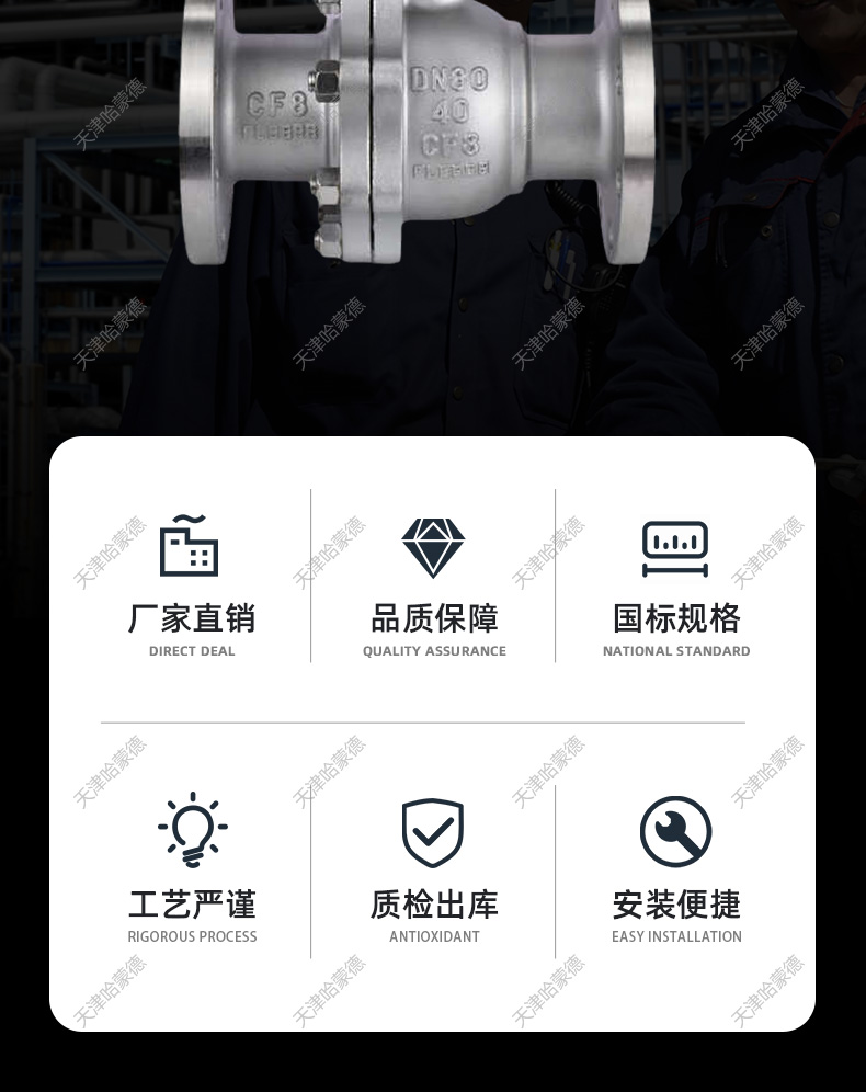 哈蒙德304不锈钢气动法兰球阀Q641F40P高压蒸汽O型快速切断阀jpg