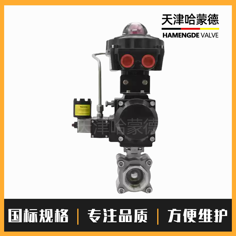 哈蒙德Q611F2000WOG高压不锈钢三片式防爆气动丝扣球阀PN40/PN64