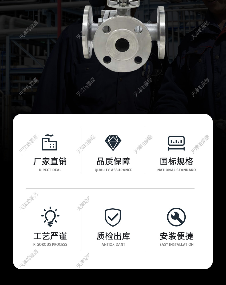 哈蒙德Q644/5F16P不锈钢法兰防爆气动三通球阀L/T型换向阀切换阀.jpg