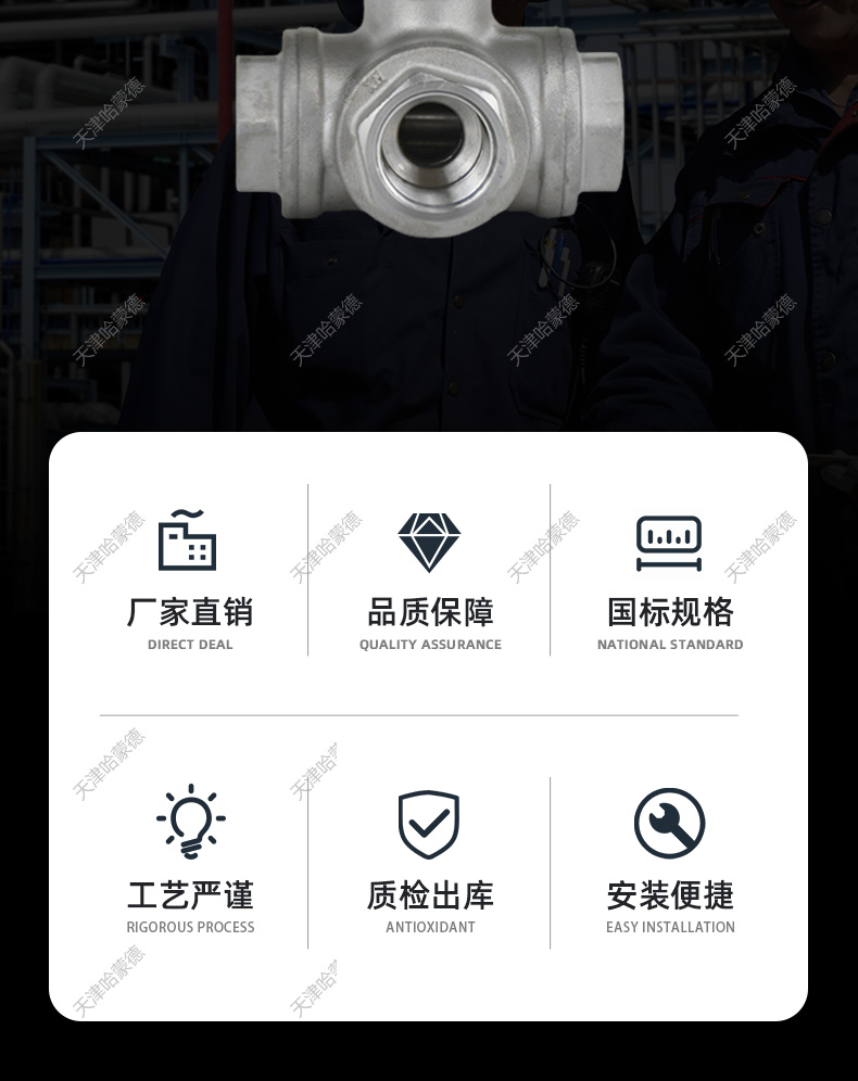 哈蒙德Q614/5F-16P小口径气动三通球阀迷你小型微型不锈钢2分3分4分DN8 10 15.jpg