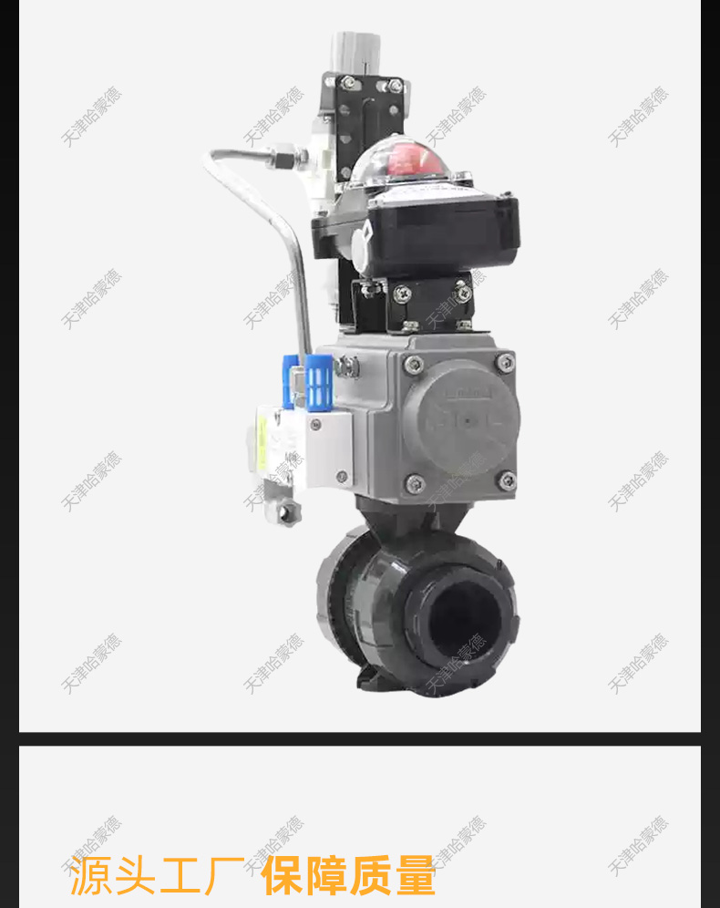 哈蒙德UQ621F-10S禁锌禁铜气动塑料球阀upvc双由令pvc防腐酸碱开关防爆阀门.jpg