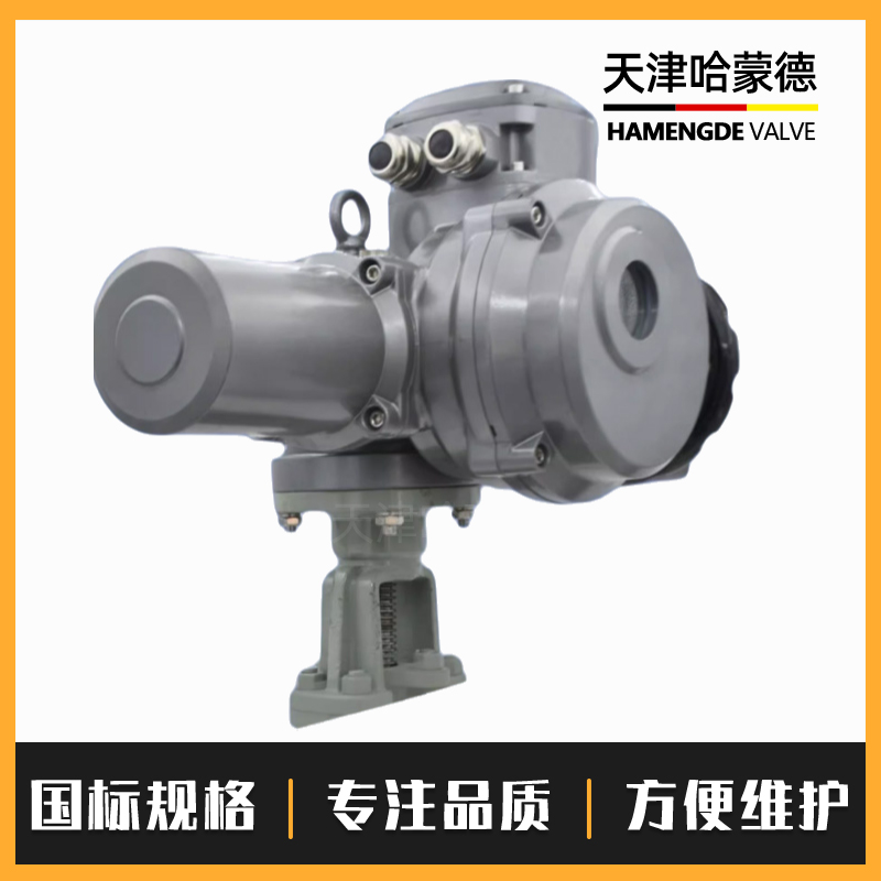哈蒙德铸钢法兰电动闸阀Z941H-16C锅炉热电化工高温蒸汽导热油