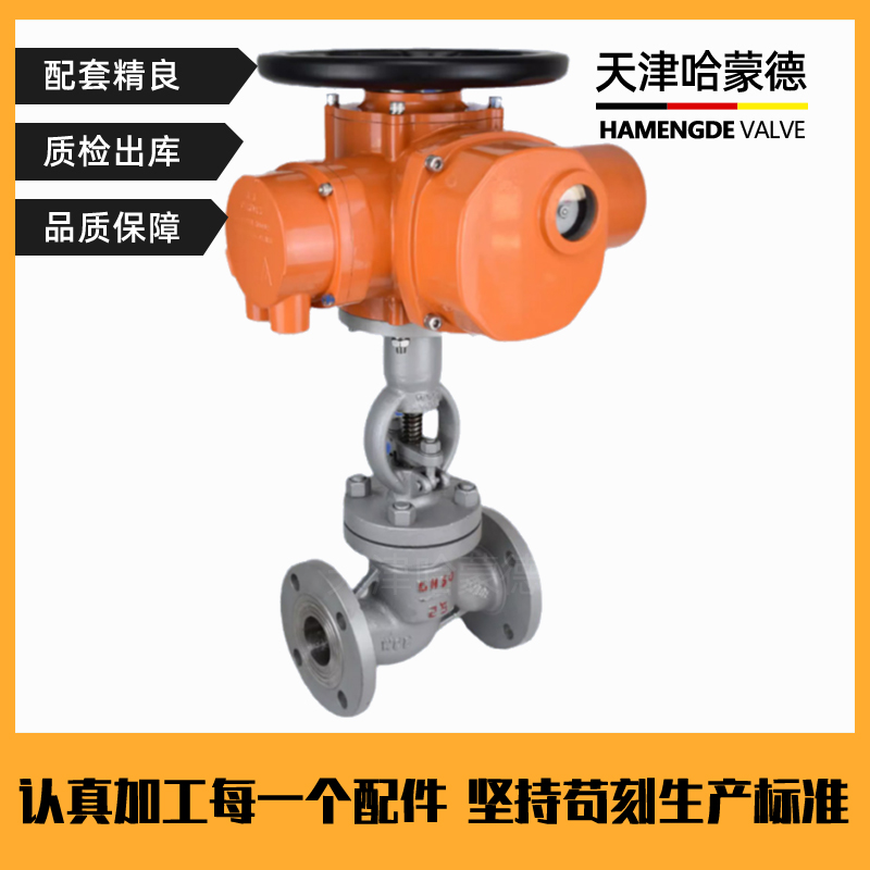 哈蒙德电动铸钢法兰截止阀碳钢J941H-40C高压高温蒸汽导热油PN40