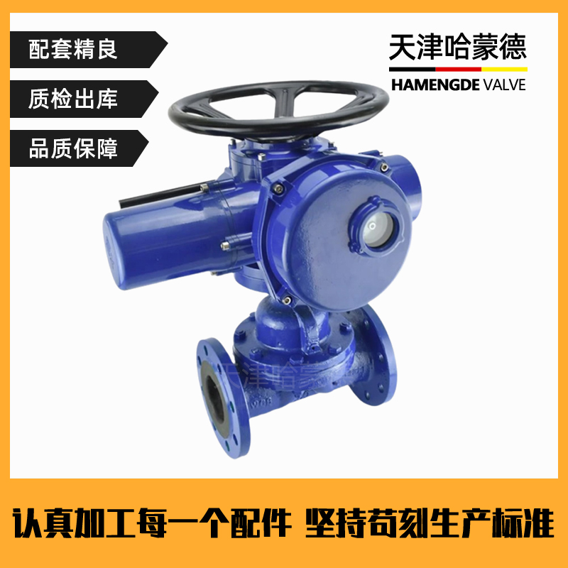 哈蒙德法兰电动衬胶隔膜阀G941J-10屋脊式堰式防爆开关调节阀防腐