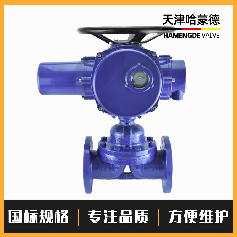 哈蒙德法兰电动衬胶隔膜阀G941J-10屋脊式堰式防爆开关调节阀防腐