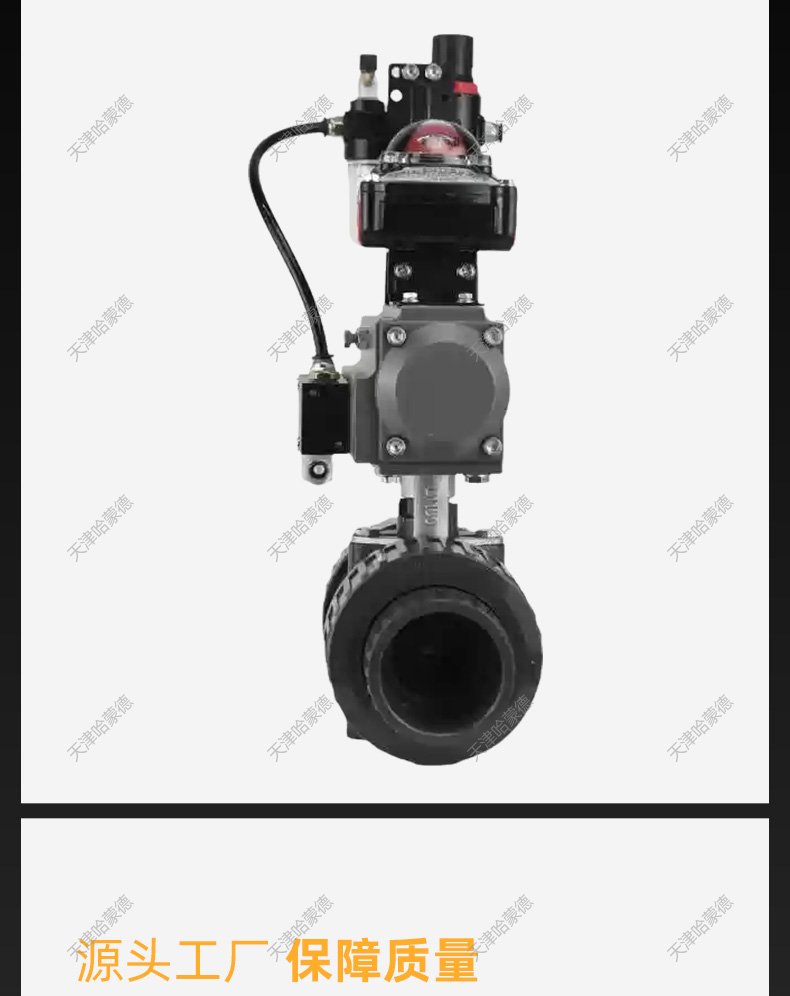 哈蒙德UQ621F-10S气动UPVC球阀塑料PVC双由令活接球阀双 单作用气控切断阀门.jpg