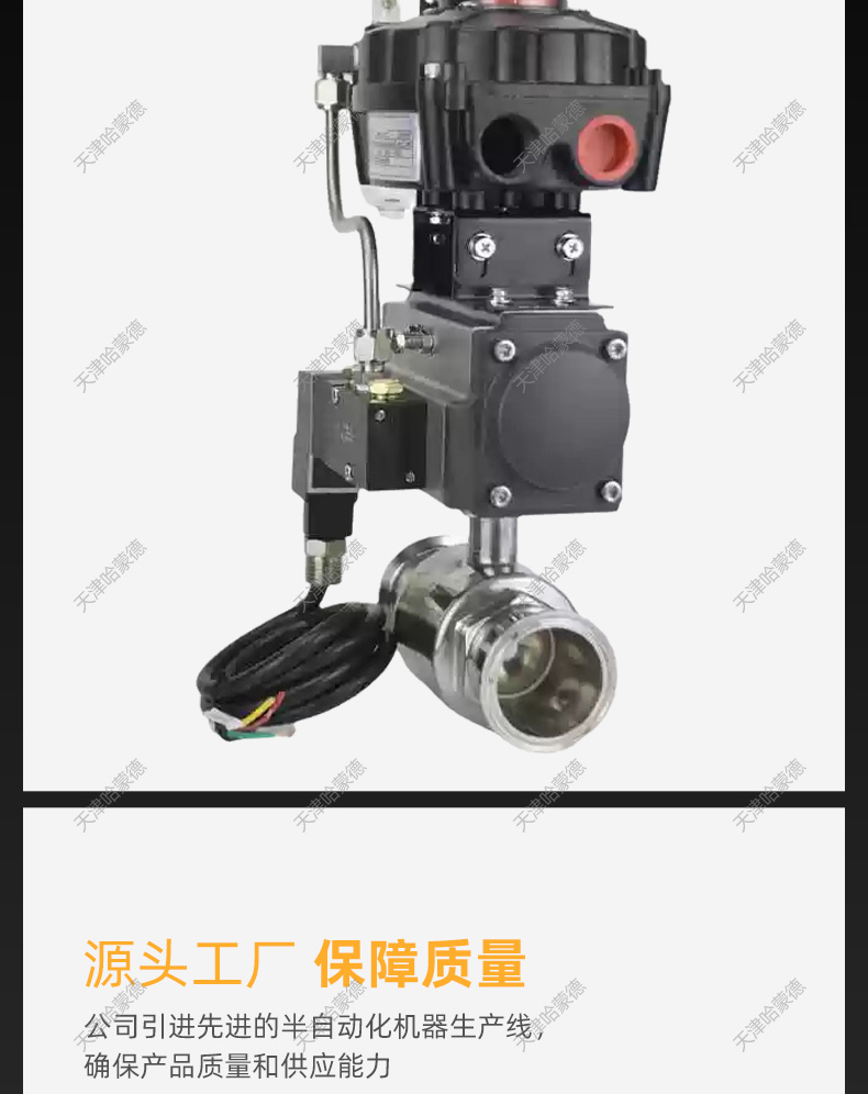 哈蒙德防爆气动快装球阀Q681F-16P304不锈钢卡盘卡箍式食品卫生级.jpg