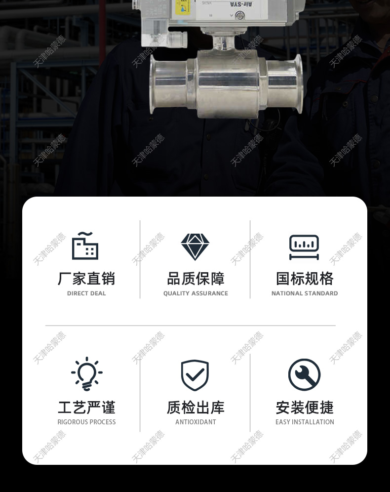 哈蒙德禁锌禁铜食品卫生级Q681F-16P 304不锈钢316卡箍式气动快装球阀开关阀.jpg