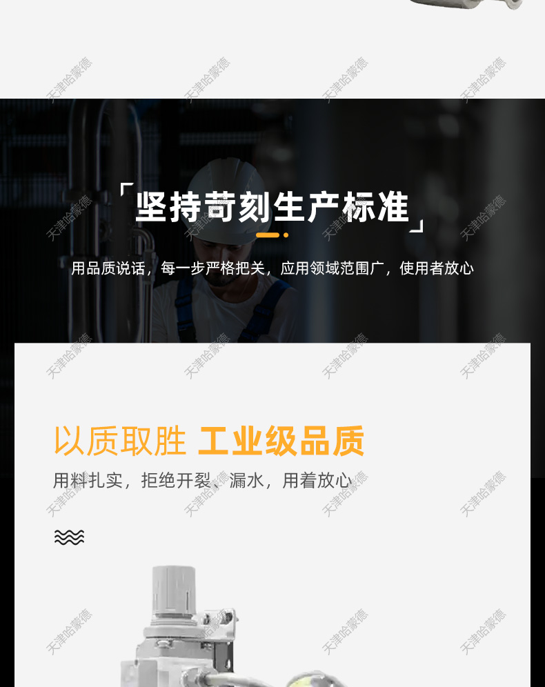 哈蒙德禁锌禁铜食品卫生级Q681F-16P 304不锈钢316卡箍式气动快装球阀开关阀.jpg