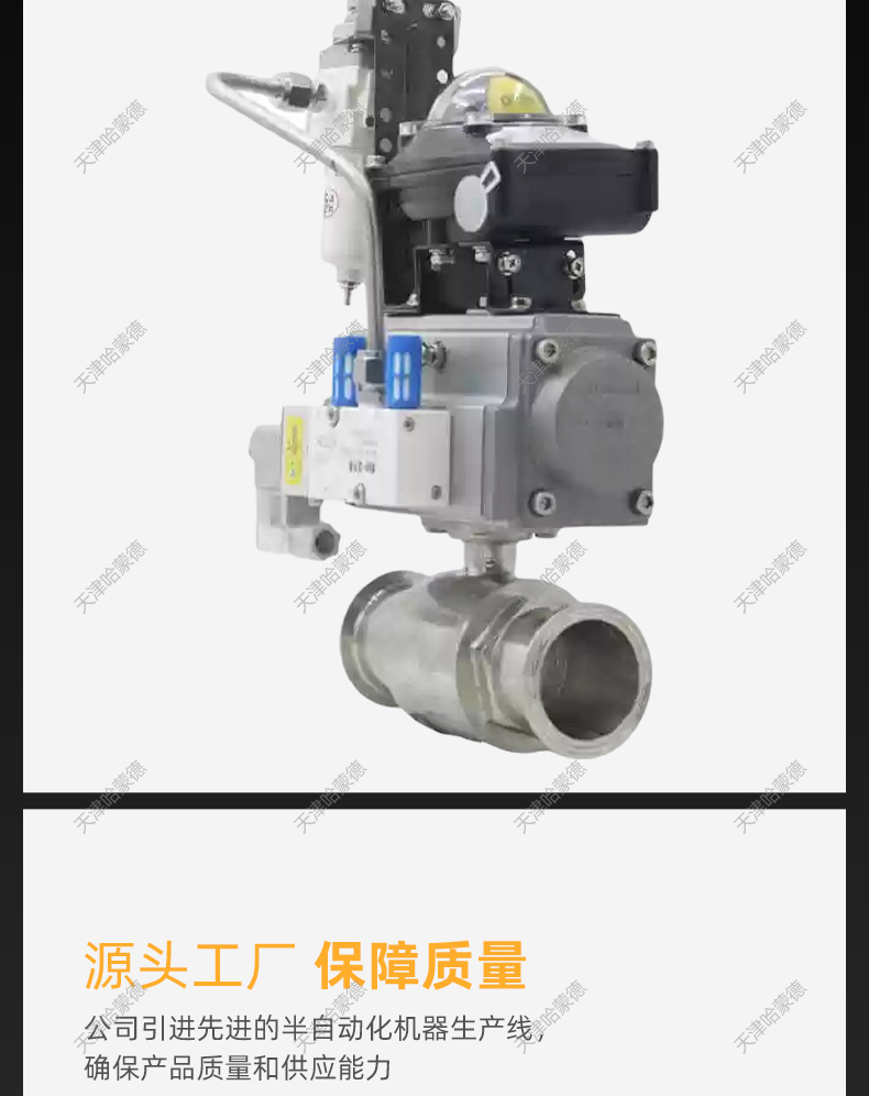 哈蒙德禁锌禁铜食品卫生级Q681F-16P 304不锈钢316卡箍式气动快装球阀开关阀.jpg