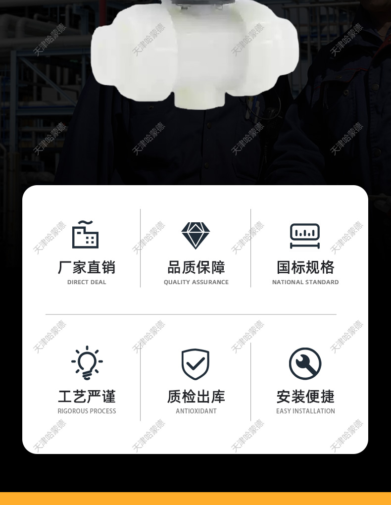 哈蒙德UQ621F-10S PVDF气动活接球阀双油任高温化工水管耐酸碱防爆开关切断阀.jpg