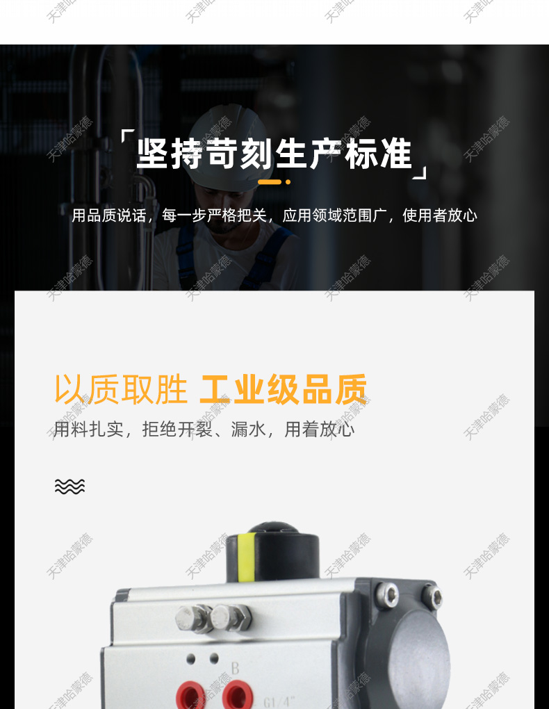 哈蒙德UQ621F-10S PVDF气动活接球阀双油任高温化工水管耐酸碱防爆开关切断阀.jpg