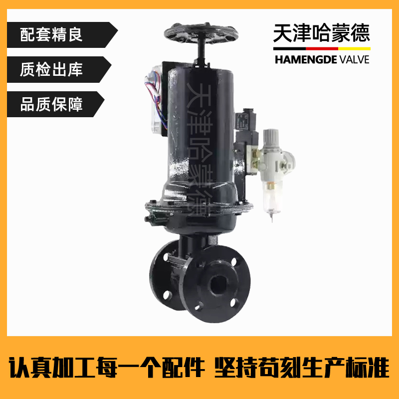 哈蒙德EG6B41J10铸铁法兰常闭式电控气开式英标气动衬胶隔膜阀