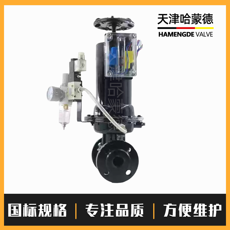 哈蒙德EG6B41J10铸铁法兰常闭式电控气开式英标气动衬胶隔膜阀