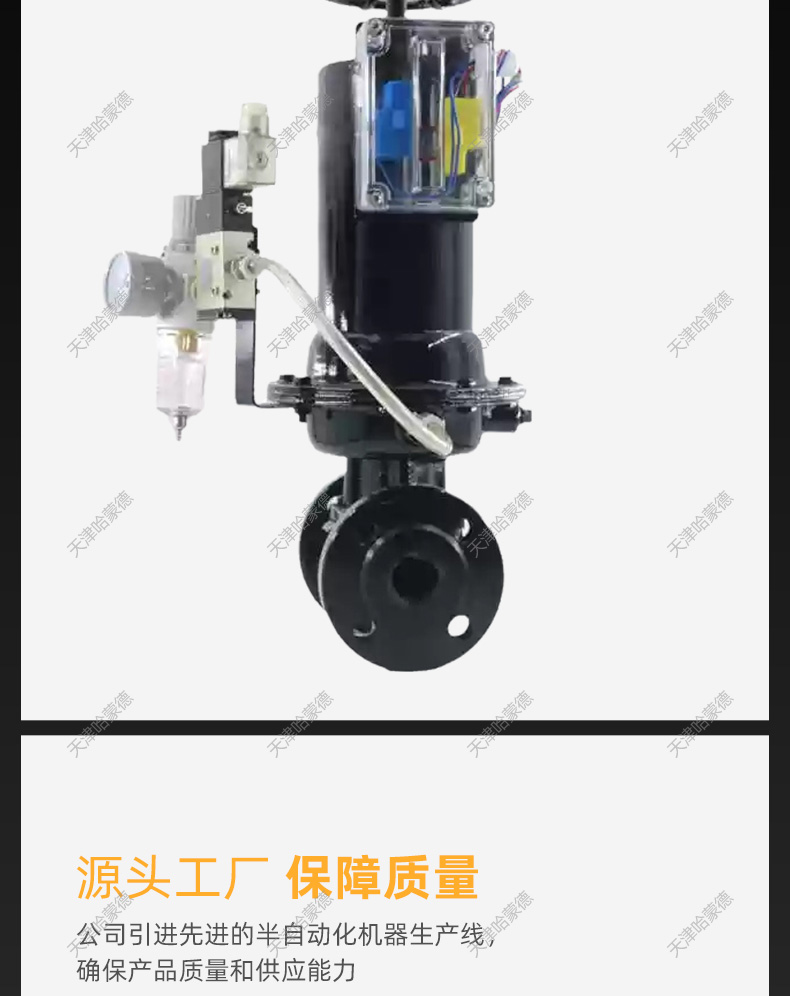 哈蒙德EG6B41J10铸铁法兰常闭式电控气开式英标气动衬胶隔膜阀.jpg