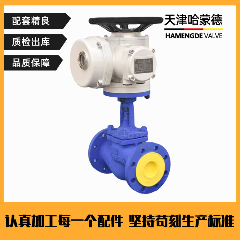 哈蒙德电动波纹管截止阀WJ941W16C高温导热油蒸汽防爆开关调节