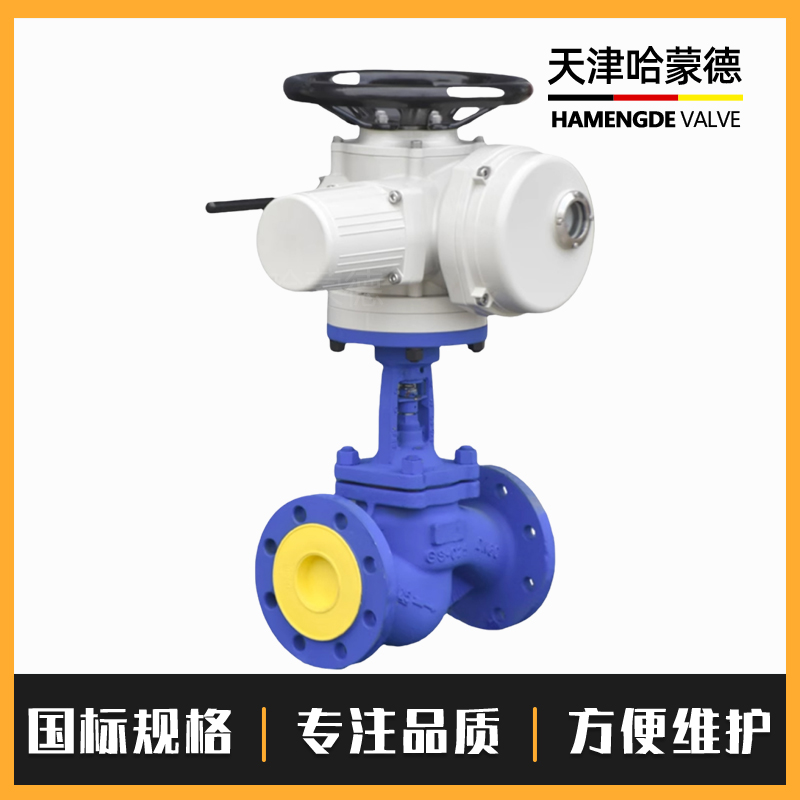 哈蒙德电动波纹管截止阀WJ941W16C高温导热油蒸汽防爆开关调节
