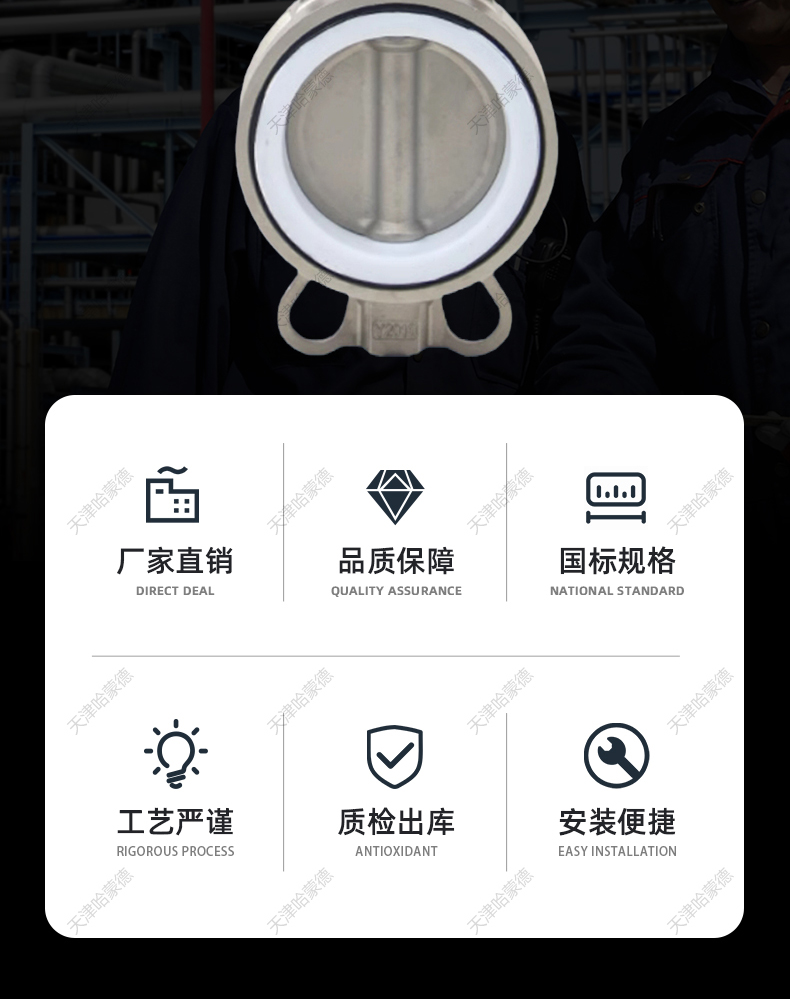 哈蒙德D971F-16P防爆不锈钢电动四氟蝶阀304/316材质对夹式阀门220V 380V.jpg