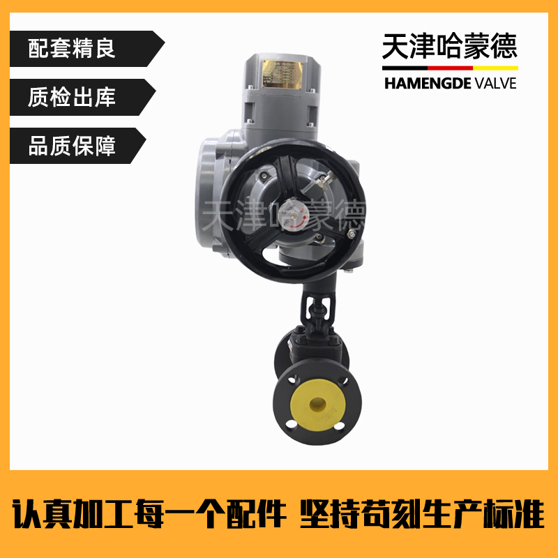 哈蒙德防爆隔爆电动法兰截止阀A105锻钢开关阀导热油J941H16/25C