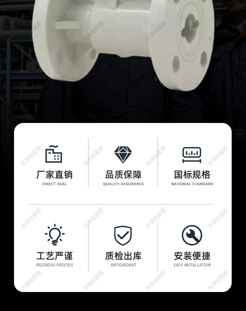 哈蒙德Q941F-10S PPH防爆电动法兰球阀ppr热熔化工高温管道污水废水酸碱腐蚀.jpg