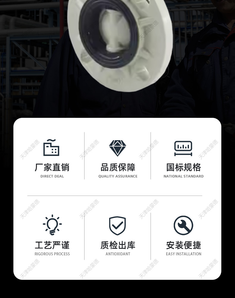 哈蒙德D971X-10S pph电动蝶阀pvdf海水电镀废水ppr管道开关阀门碱溶硫酸腐蚀.jpg