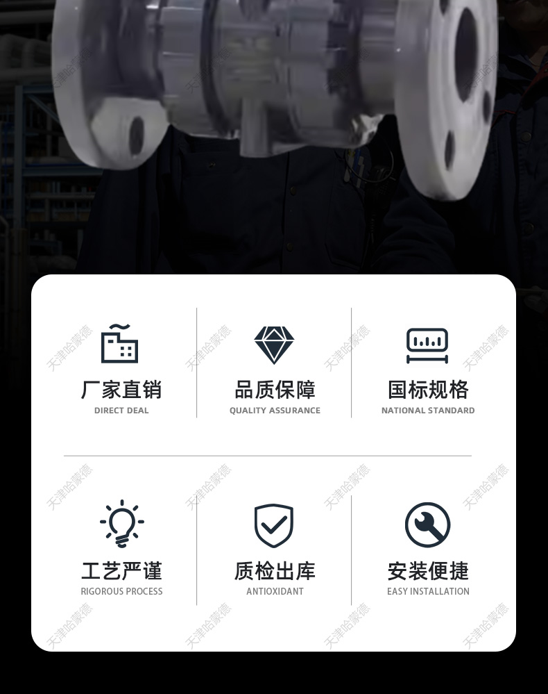 哈蒙德Q941F-10S upvc防爆电动法兰球阀PVC塑料活接油任电动开关阀220V 24V.jpg