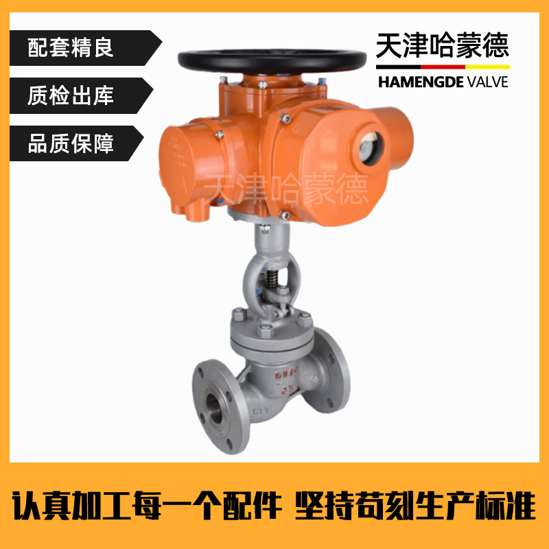 哈蒙德高压电动铸钢法兰截止阀J941H-100C化工锅炉冶金电站热电