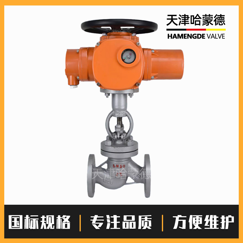哈蒙德J941H25C锅炉电站耐高温蒸汽导热油电动铸钢法兰截止阀