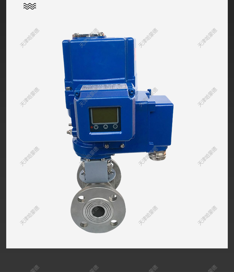 哈蒙德D973H-16C QT型防爆电动304不锈钢法兰球阀智能开关420ma调节型阀门.jpg