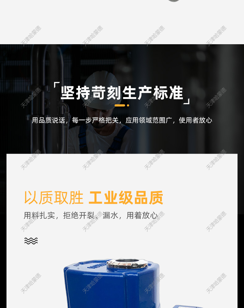 哈蒙德D973H-16C QT型防爆电动304不锈钢法兰球阀智能开关420ma调节型阀门.jpg