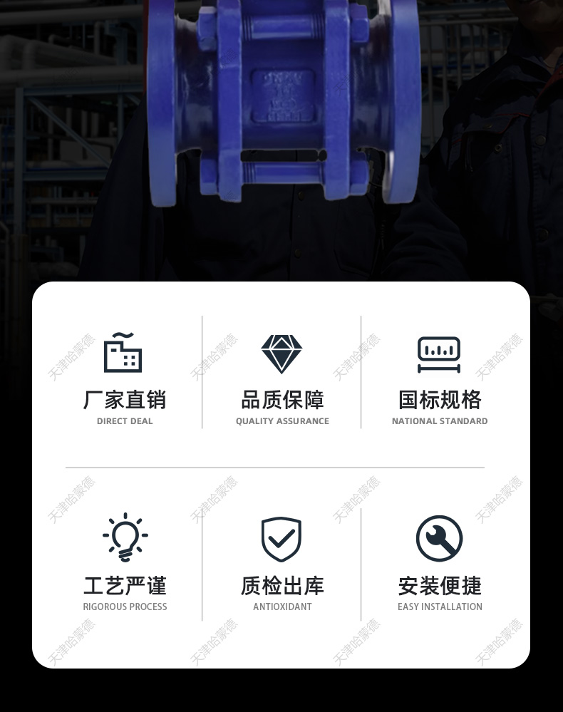 哈蒙德防爆电动法兰陶瓷球阀Q941TC16C电厂脱硫耐石灰浆液耐磨损jpg