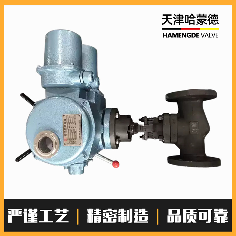 哈蒙德A105锻钢防爆电动法兰截止阀开关比例调节阀J941H16/25C