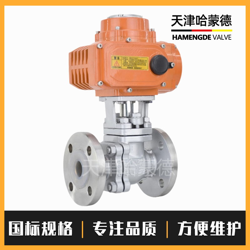 哈蒙德防爆型304不锈钢法兰衬四氟电动衬氟球阀Q941F4616P开关阀