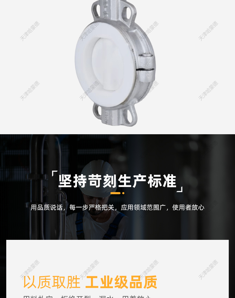 哈蒙德D941X-16Q防爆型电动法兰蝶阀软密封防水开关调节阀门24V 220V 380V.jpg