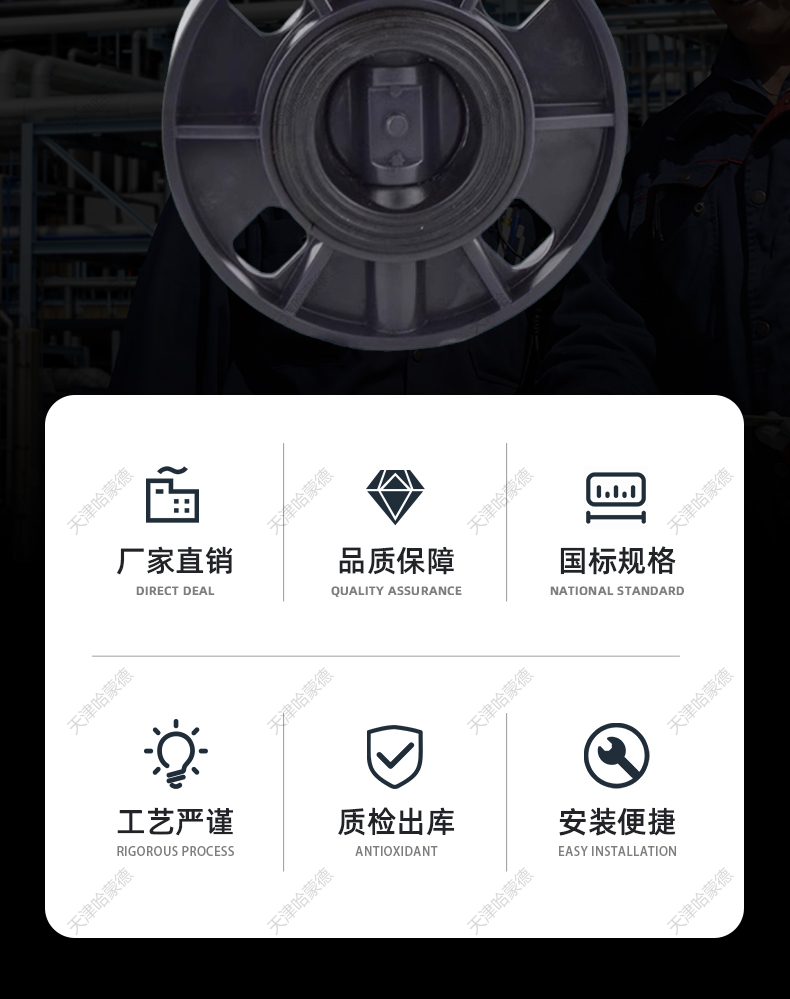 哈蒙德D971X-10S防爆型upvc电动蝶阀塑料pvc阀门220v 63 75 90 110 140 160.jpg