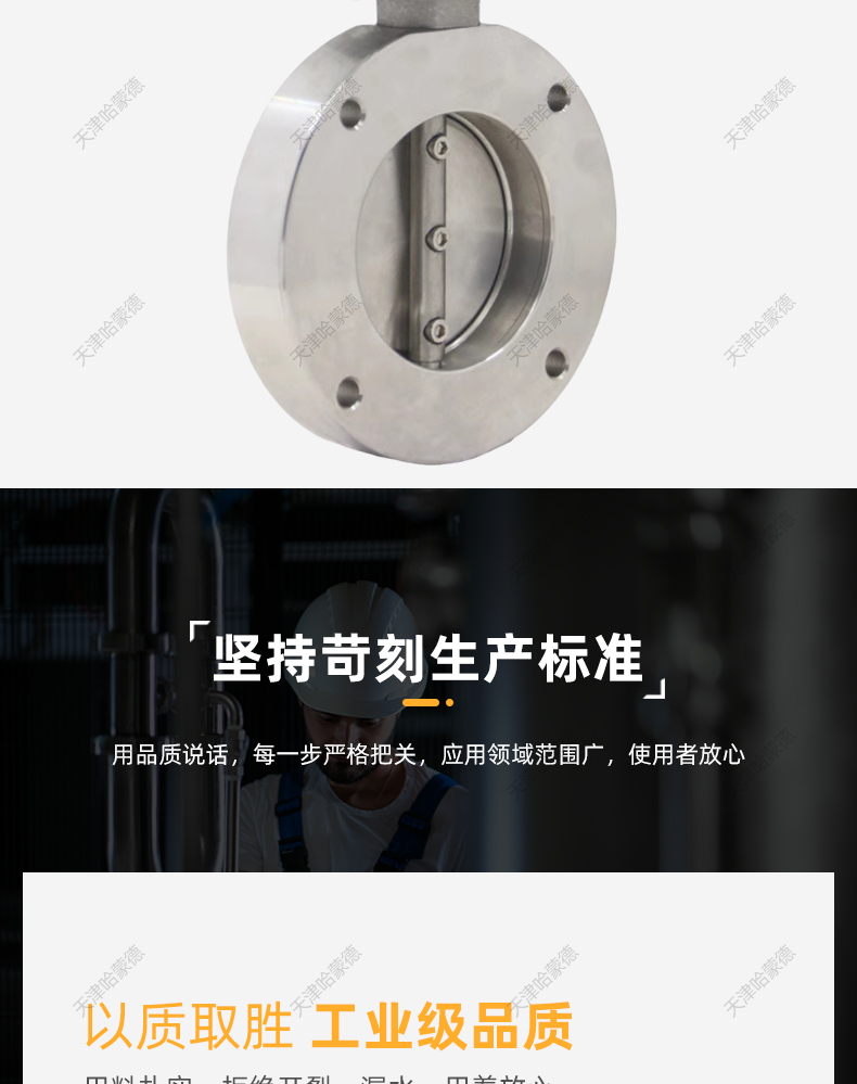 哈蒙德GID-I6P/C电动高真空蝶阀304不锈钢GID负压阀门对夹式法兰碳钢蝶阀门.jpg
