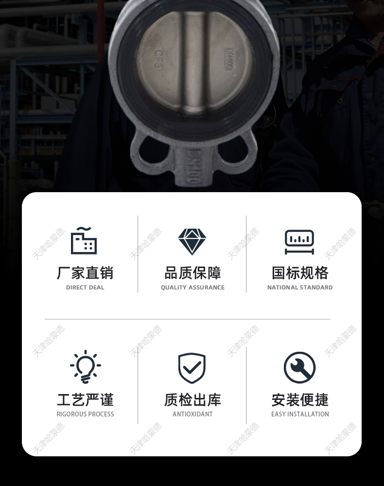 哈蒙德D971X-16C电动铸钢对夹蝶阀WCB碳钢软密封水阀电动阀AC220V 380C 24V.jpg