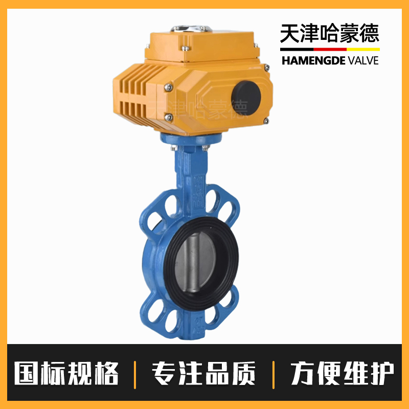 哈蒙德D971X-16Q电动动对夹式脱硫蝶阀开关阀衬胶软密封1.4529/2507阀板