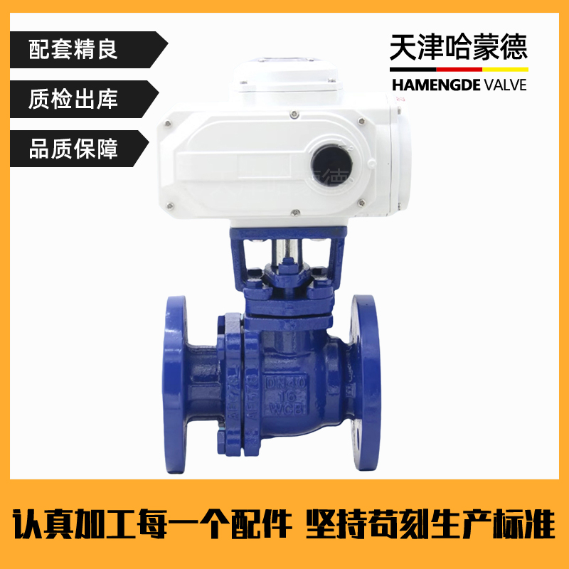 哈蒙德防爆电动衬氟衬四氟铸钢法兰球阀Q941F-16C碳钢调节耐酸碱